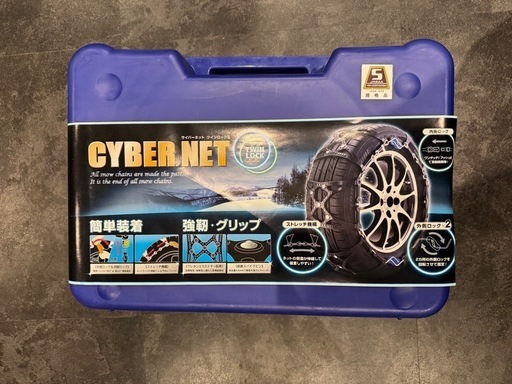 未使用品⭐️
タイヤチェーン