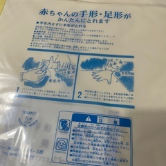 七五三詣　手形式紙の画像