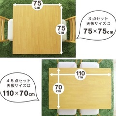 テーブル＆イスの画像