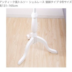 トルソー　マネキン　レース　9号　女性の画像