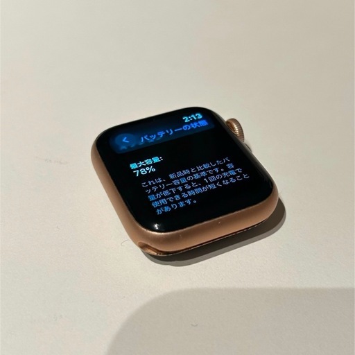 Applewatch series5 40mm 本体