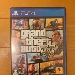 グランド・セフト・オートV  PS4版 