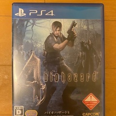 biohazard4