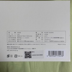 kinujo ドライヤーの画像