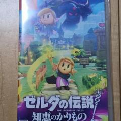 SWITCH ソフトゼルダの伝説