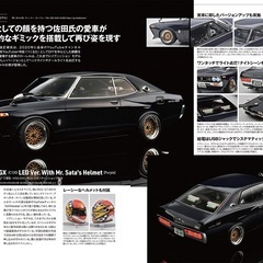 早い者勝ち　今だけ出品佐田ビルダーズ　ローレル　イグニッションモデル限定品の画像