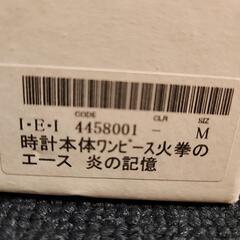 新品 ONE PIECE 腕時計の画像
