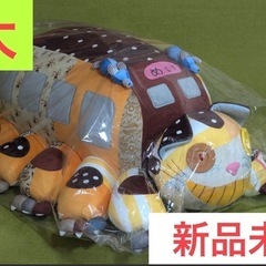 【ジブリパーク限定】大倉庫 ネコバス 特大ぬいぐるみ タグ付き ...
