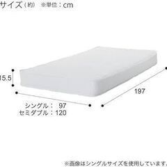 【引き取り限定】ニトリ製ポケットコイルシングルマットレス ＆ Noble(ノーブル) ボックスシーツ の画像