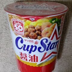 サッポロ一番カップスター醤油：賞味期限2025年5月