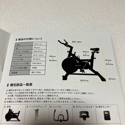 美品】wishbone ウィッシュボーン バイク 木製二輪車・木製ストライダー