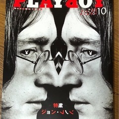 ジョンレノン雑誌3冊