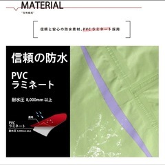 3Dエクストラレインスーツの画像