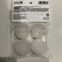【新品】椅子脚カバーの画像