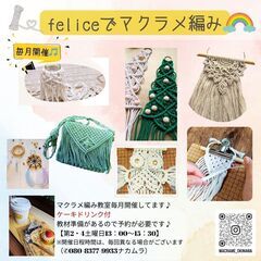 出張講座の画像