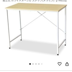 テブル無料