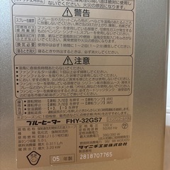 石油ファンヒーター
の画像