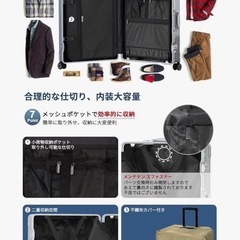 TABITORA(タビトラ) スーツケース　大型　90Lの画像