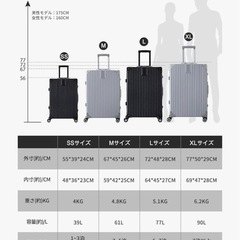 TABITORA(タビトラ) スーツケース　大型　90Lの画像