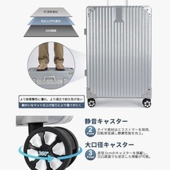 TABITORA(タビトラ) スーツケース　大型　90Lの画像