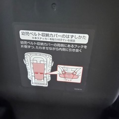 Combi チャイルドシートの画像