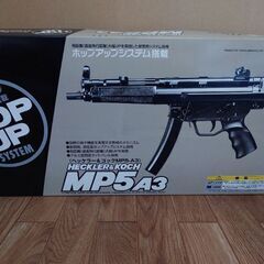 エアガンMP5 A-3
