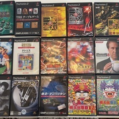 【決まりました】【大量】PS2 15本  PS 7本 ソフトの画像