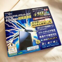 Wi-Fiルーター