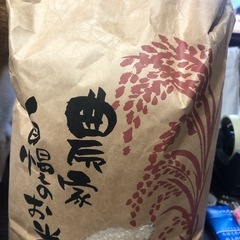 お米
