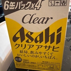 クリアアサヒ350ml×24本