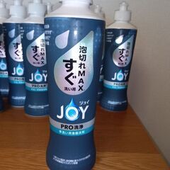 【引取限定】JOY 泡切れMAXすぐ洗い用食器洗い洗剤の画像