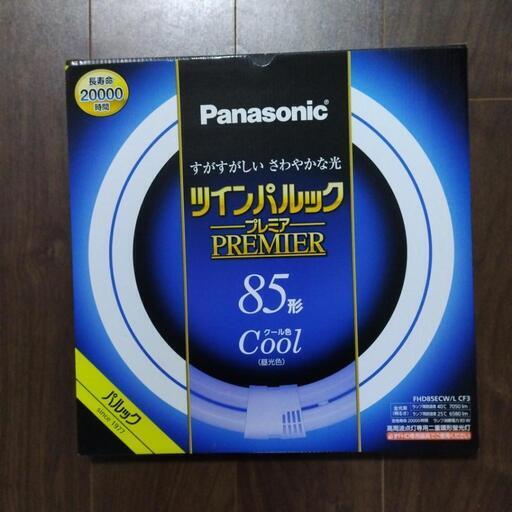 パナソニック Panasonic ツインパルック プレミア蛍光灯 85形 クール色 FHD85ECWLCF3\n\n