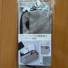モバイルバッテリーポーチ