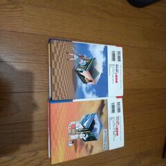 歴史人物事典の画像