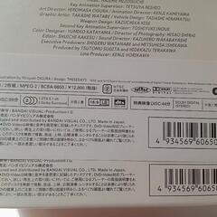 人狼DVDの画像