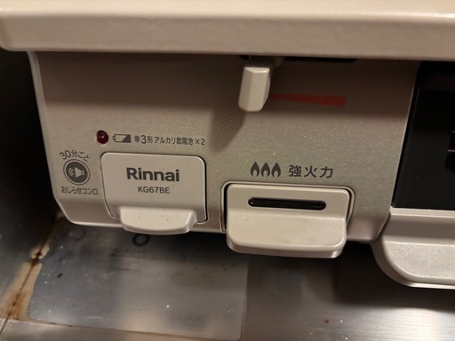 Ronnai リンナイ　ガスコンロ　