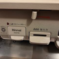 Ronnai リンナイ　ガスコンロ　 の画像