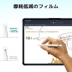 13インチ ipad用  ガラスフィルム Klearlook アンチグレア 硬度9H ApplePencil対応の画像