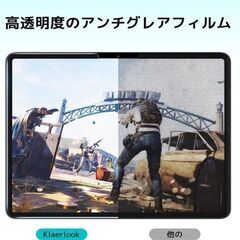 13インチ ipad用  ガラスフィルム Klearlook アンチグレア 硬度9H ApplePencil対応の画像