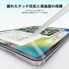 13インチ ipad用  ガラスフィルム Klearlook アンチグレア 硬度9H ApplePencil対応の画像