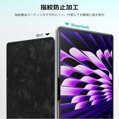 13インチ ipad用  ガラスフィルム Klearlook アンチグレア 硬度9H ApplePencil対応の画像