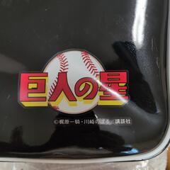 巨人の星 エナメルバッグの画像