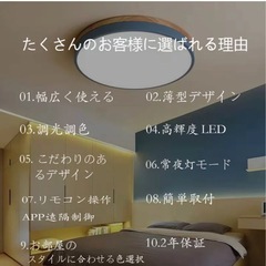 【新品・未開封】シーリングライト(グリーン)おしゃれ 調光調色 シーリングライト 北欧 8畳 照明器具 天井 led ライト 電気 節電 ダイニング リビング 照明 led照明 寝室 照明 間接照明 和室 照明 ベッドルーム ナイトライト 和室 和風 タイマー 子供部屋 木の画像