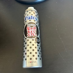 髪の毛　黒くするやつ