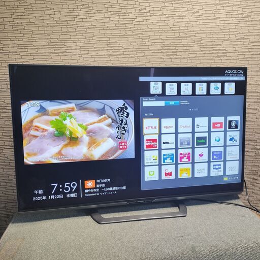 シャープ 52V型 4K 液晶テレビ AQUOS LC-52US30 SHARP AQUOS 52インチ