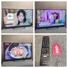 シャープ 52V型 4K 液晶テレビ AQUOS LC-52US30の画像