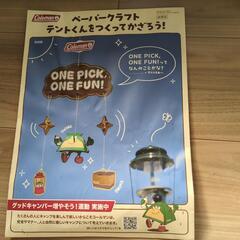 Coleman非売品　モビール