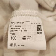 ユニクロ　リラックスフィット サイズ100　10分丈　２点セットの画像