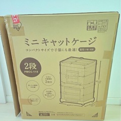 猫用ゲージの画像