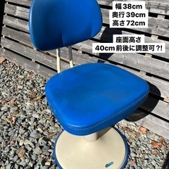 レトロ回転チェア